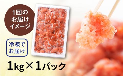 【全12回定期便】【訳あり】辛子明太子1kg×12回 《糸島》【やますえ】 [AKA043] 明太子 ご飯のお供 博多