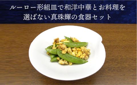 有田焼 白磁 真珠色の輝き 食器7点セット（大皿/中皿/お碗/汁椀） 伊都桃山窯 福岡県糸島市 陶磁器 クラフト 伝統 工芸 [AKB022]
