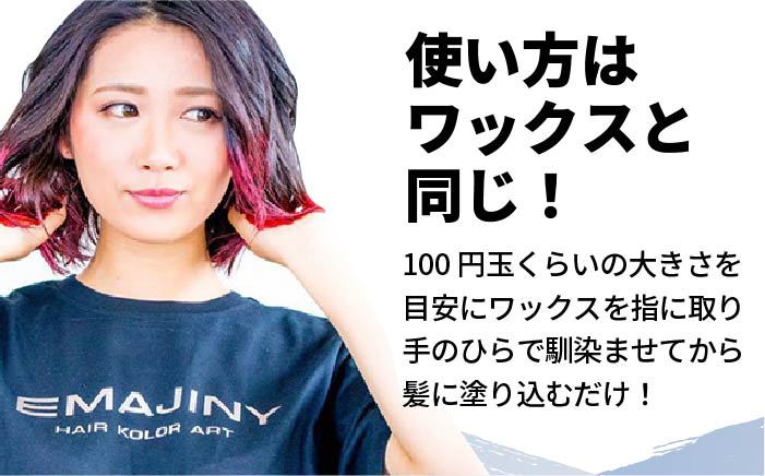 EMAJINY Steel Blue Ash S25 エマジニー スティール ブルー アッシュ カラー ワックス （銀青） 36g 【糸島市製造】【無香料】 [AKK012]