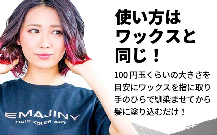 EMAJINY Concrete Gray Ash 24A エマジニー コンクリート グレイ アッシュ カラー ワックス（濃銀） 36g 【糸島市製造】【無香料】 [AKK016]