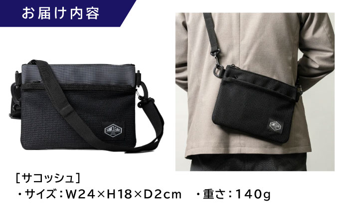 TSUNAGU BAG SQUARE mini スクエアリュックミニ 2WAY（TSB18） 糸島市 / SIMCLEAR シムクリア リュック [AKP008]