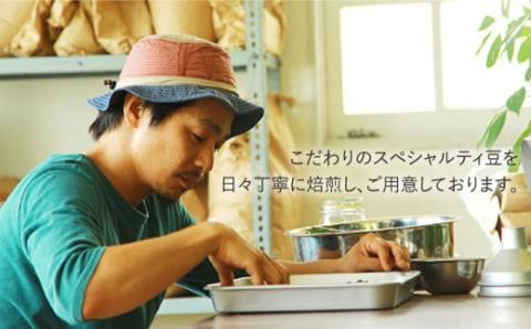 【COFFEE GIFT】ドリップパック3種セット 糸島市 / Petani coffee [ALC007]