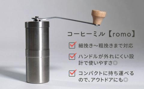 おうちでペタニコーヒー ( コーヒー豆 200g×4種 + 手挽き コーヒーミル ) 糸島市 / Petani coffee [ALC020]