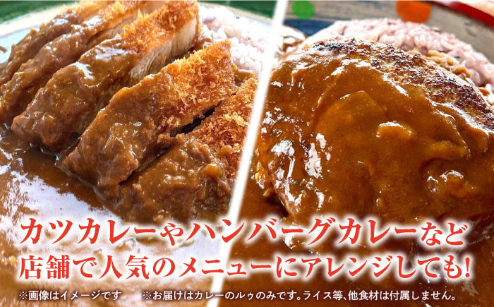 糸島牛の旨みたっぷり！！濃厚海軍カレー10袋≪糸島≫【ココペリ】レトルト/カレー/常備食/糸島牛 [ALE001]