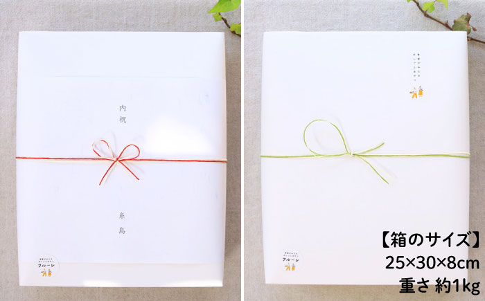 【年内発送】いろいろ 焼き菓子 詰め合わせ《糸島》【フルーレ】お菓子 スイーツ ケーキ スコーン クッキー ジャム 贈り物 [AME002]