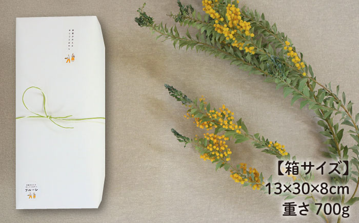 【全12回定期便】”日々のおやつ” 焼き菓子 定期便 セット《糸島》【フルーレ】お菓子 スイーツ ケーキ スコーン パウンド ケーキ ジャム クッキー 贈り物 [AME009]