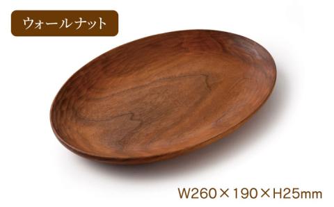 オーバル 皿 ( メープル / ウォールナット / チェリー )《糸島》【ことのは木工舎 / 阿部祥次郎】 【いとしまごころ】[AMZ003]