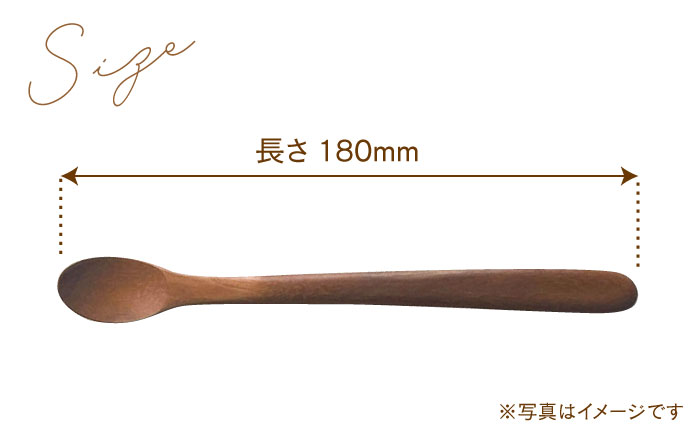 フィーディングスプーン 糸島市 / ことのは木工舎(阿部祥次郎) いとしまごころ スプーン 木製 [AMZ016]