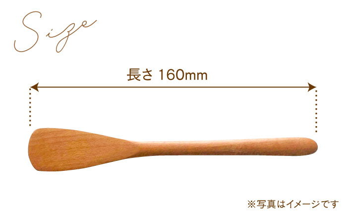 【素材選べる】ジャムスプーン (メープル・ウォールナット・チェリー・オーク) 糸島市 / ことのは木工舎（阿部祥次郎）【いとしまごころ】 [AMZ017] スプーン ジャムスプーン 木製 木製カトラリー 木のスプーン メープル オーク ウォルナット ウォールナット チェリー ハンドメイド