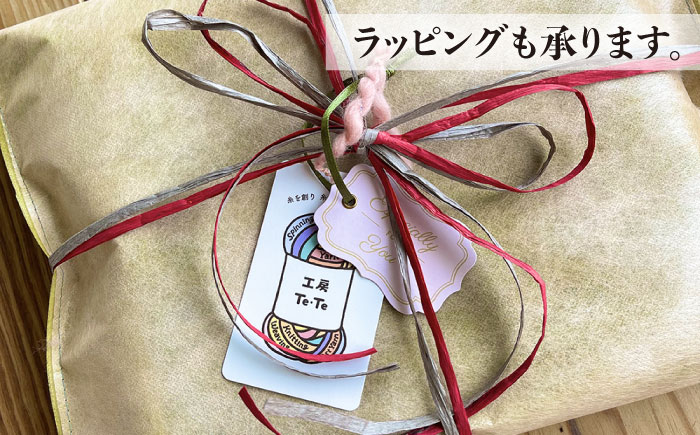 【一点物】Te・Te の アートヤーンマフラー 糸島市 / 工房Te・Te [AOB023]