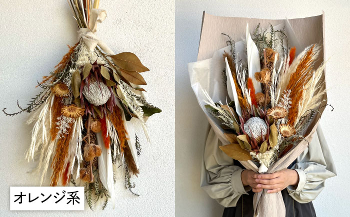 ドライフラワースワッグ Lサイズ《糸島》【tokohana】 [AOC024]