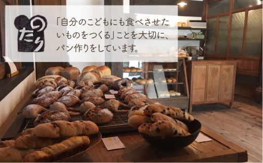 【お申込は2026/2/15まで】 のたりのシュトーレン・ショコラーデ 1個【2026年1月下旬より順次発送】糸島市/のたり [AOF005] スイーツ お菓子 パン チョコレート オーガニック バレンタイン