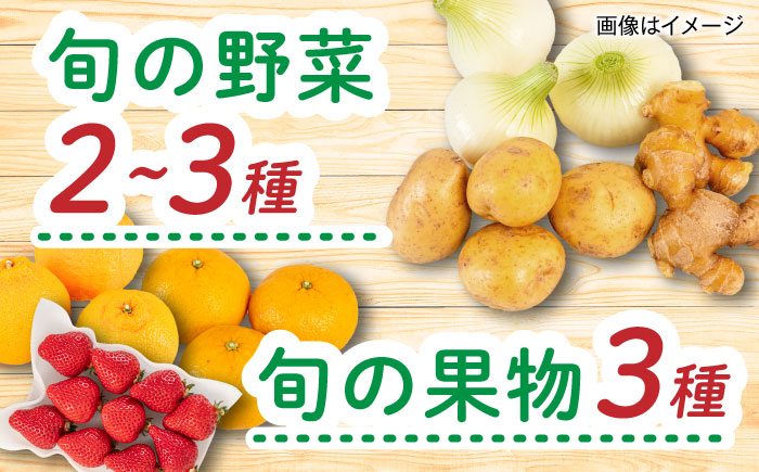 【全6回定期便】糸島産 魚 米 野菜 果物 厳選詰め合わせ MINORI BOX Lサイズ 糸島市 / emma.Inc / 米 魚 野菜 果物 詰め合わせ [AOP029]