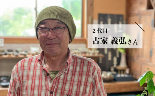 黒 マット 釉 しのぎ 飯碗 《糸島》【高麗窯】【いとしまごころ】 [AOZ005]