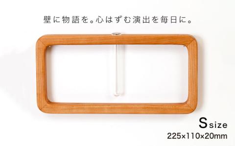 一輪挿し「answer frame」セット チェリー ≪糸島≫【answer】お洒落/インテリア/花瓶/クラフト/オリジナル [APB001]