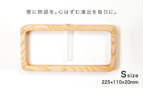 一輪挿し「answer frame」セット ホワイトアッシュ≪糸島≫【answer】お洒落/インテリア/花瓶/クラフト/オリジナル [APB003]