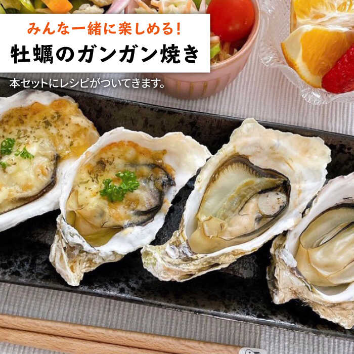 【訳あり】糸島牡蠣のガンガン焼きセット（冷凍） 殻付き牡蠣 2kg（20個前後）蒸し牡蠣 200g （18個前後）≪糸島市≫【徳栄丸】[APD009]