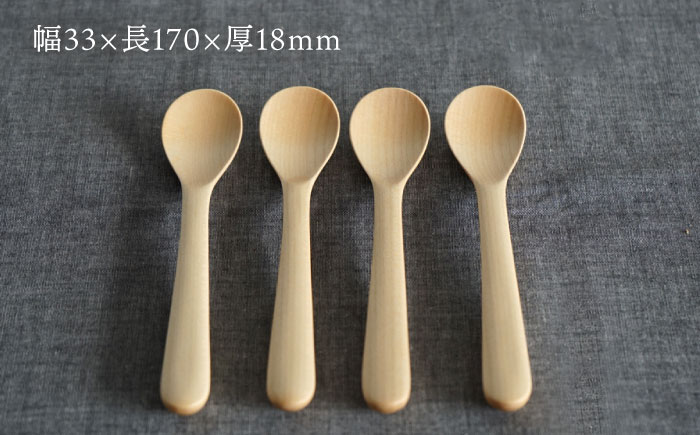【色が選べる】木製 スプーン S 4本 セット 糸島市 / DOUBLE=DOUBLE FURNITURE（ダブルダブルファニチャー） [APE023-1] メープル