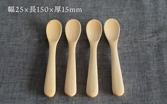 【色が選べる】木製 アイスクリーム スプーン 4本 セット 糸島市 / DOUBLE=DOUBLE FURNITURE（ダブルダブルファニチャー） [APE024-1] メープル