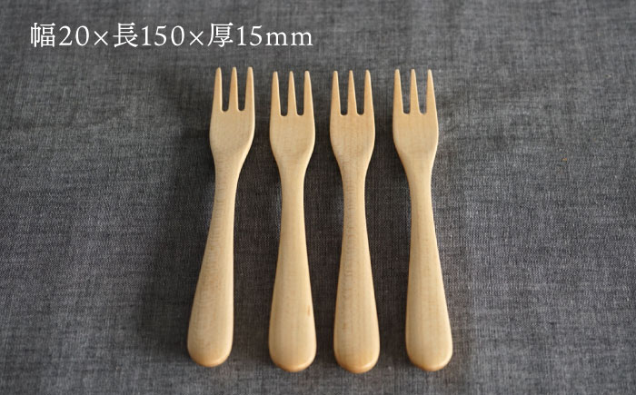 【色が選べる】木製 デザート フォーク 4本 セット 糸島市 /DOUBLE=DOUBLE FURNITURE（ダブルダブルファニチャー） [APE027-1] メープル
