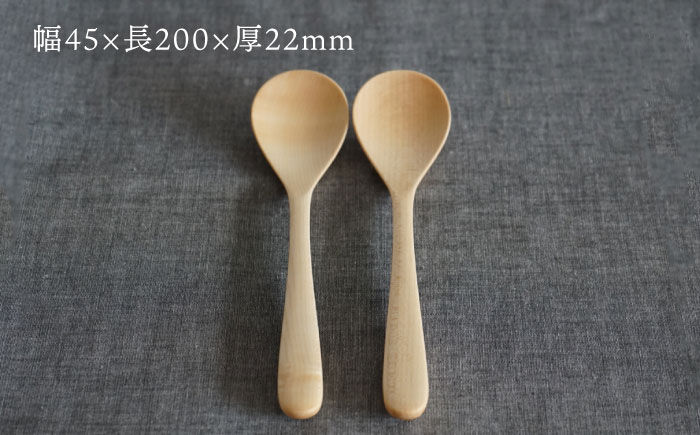 【色が選べる】木製 スプーン L 2本 セット 糸島市 / DOUBLE=DOUBLE FURNITURE（ダブルダブルファニチャー） [APE028-1] メープル