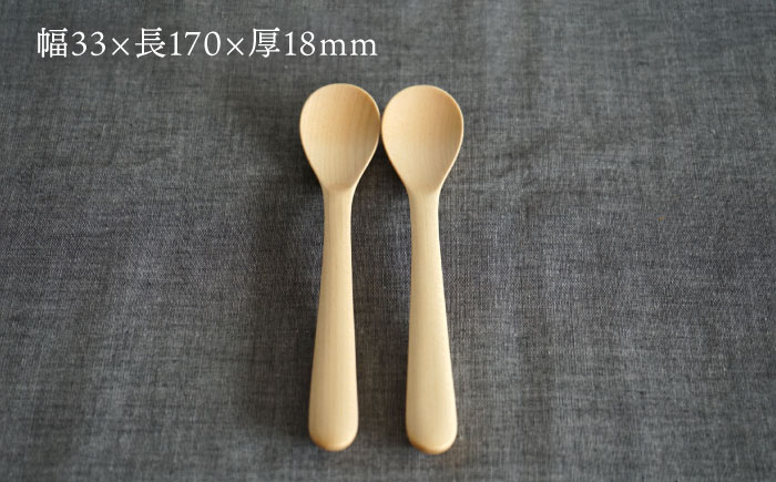 【色が選べる】木製 スプーン S 2本 セット 糸島市 / DOUBLE=DOUBLE FURNITURE（ダブルダブルファニチャー） [APE030-1] メープル