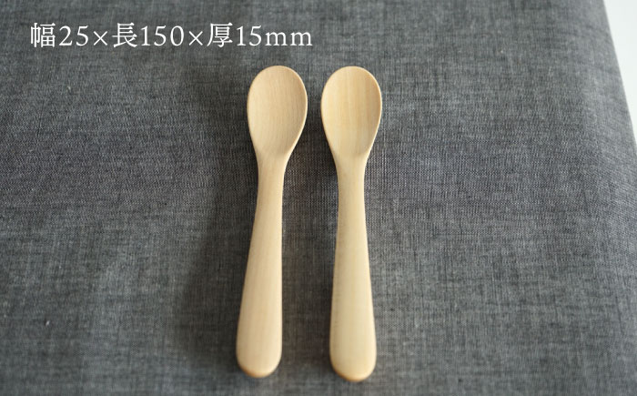 【色が選べる】木製 アイス クリーム スプーン 2本 セット 糸島市 / DOUBLE=DOUBLE FURNITURE（ダブルダブルファニチャー） [APE031-1] メープル