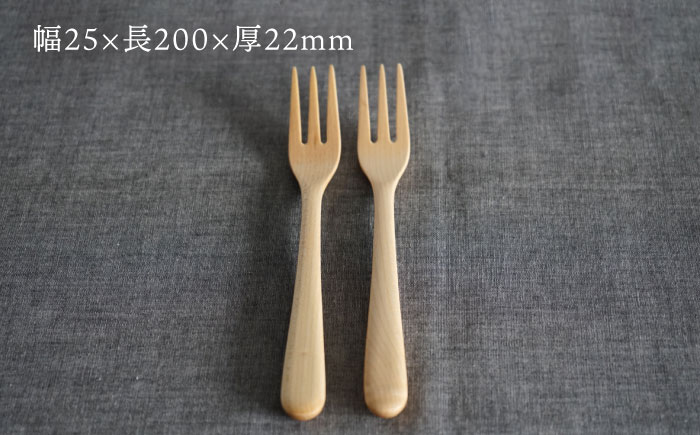 【色が選べる】木製 フォーク 2本 セット 糸島市 / DOUBLE=DOUBLE FURNITURE（ダブルダブルファニチャー） [APE032-1] メープル