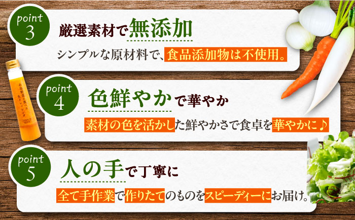糸島野菜を食べる生ドレッシング（玉葱） 3本入り【糸島正キ】 [AQA009]