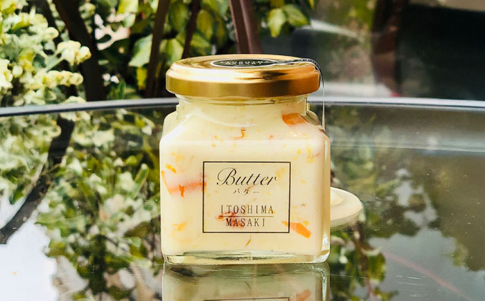 金柑バター 小 1個 糸島市 / 糸島正キ きんかん ジャム クリーム [AQA061]