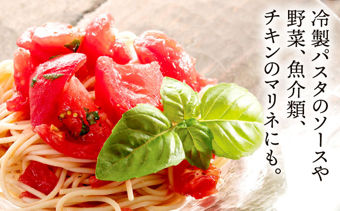 トマトパプリカドレッシング 3本セット 糸島市 / 糸島正キ [AQA083]