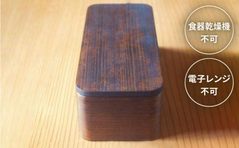 一段弁当箱（大）≪糸島≫【杉の木クラフト】 クラフト/木のお弁当箱/こだわりの天然素材 [AQB001]