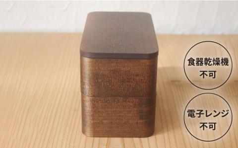 二段弁当箱≪糸島≫【杉の木クラフト】クラフト/木のお弁当箱/こだわりの天然素材 [AQB002]