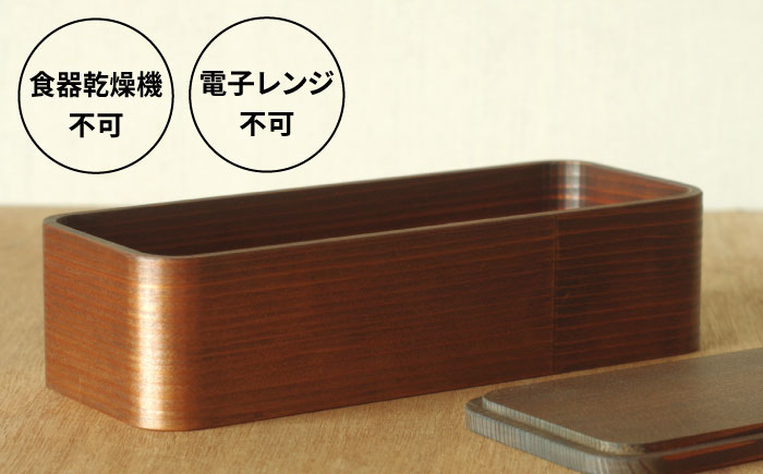 一段弁当箱（特大）《糸島》【杉の木クラフト】 [AQB007]