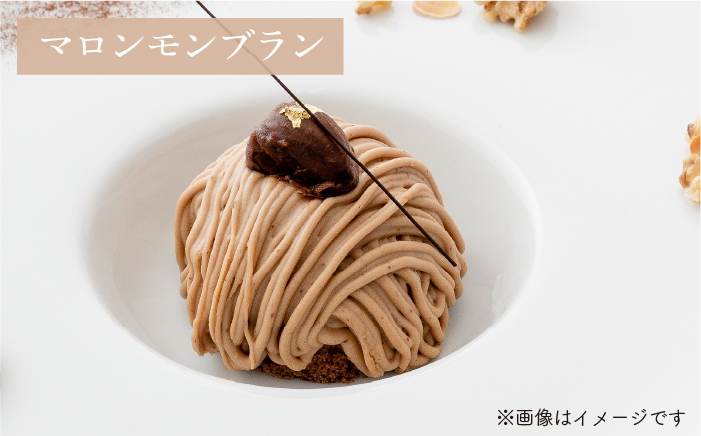 冷凍ケーキ おたのしみセット 3種 17個 （ベイクド / 栗 / クワトロベリー） 糸島市 / 五洋食品産業 [AQD024]