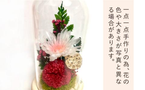 枯れない仏花 ボトルフラワー プリザーブドフラワーアレンジメント【CHAMP CAFE】お供え/仏壇/お悔やみ/お彼岸/お盆/ペット [AQE005]