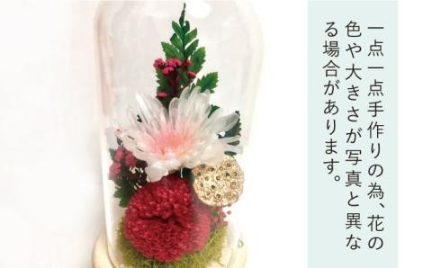 枯れない 仏花 ボトルフラワー ＜1対＞プリザーブドフラワーアレンジメント【CHAMP CAFE】お供え/仏壇/お悔やみ/お彼岸/お盆/ペット [AQE006]