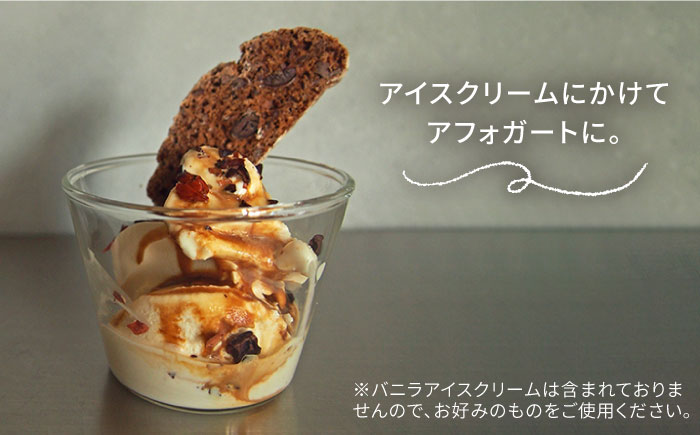 【おうちでカフェタイム♪】エスプレッソシロップ 200cc×2個 糸島市 / COFFEE UNIDOS [AQF014]