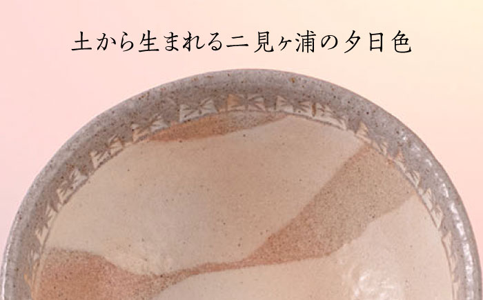 【伊都 茜焼】サラダ鉢 ペア 糸島市 / 土紋陶房 焼き物 食器 [AQN002]