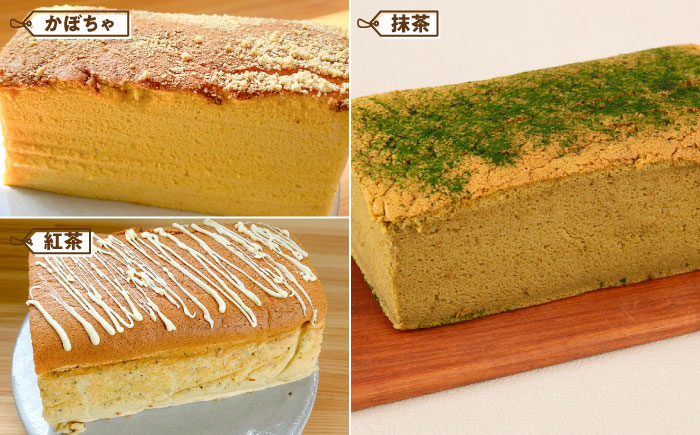 台湾カステラ 2本セット (プレーン/お任せフレーバー) 糸島市 / kasutera IMMER お菓子 デザート [AQP002]