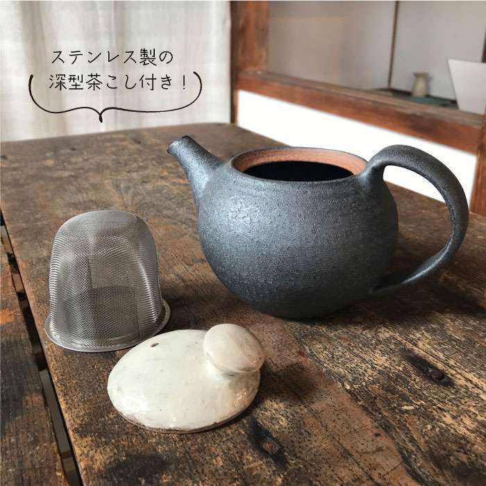 [受注生産/ポット&ペアカップセット]アイアンブラックシリーズ≪糸島≫【うつわと手仕事の店 研】器/手作り/クラフト [ARD002]