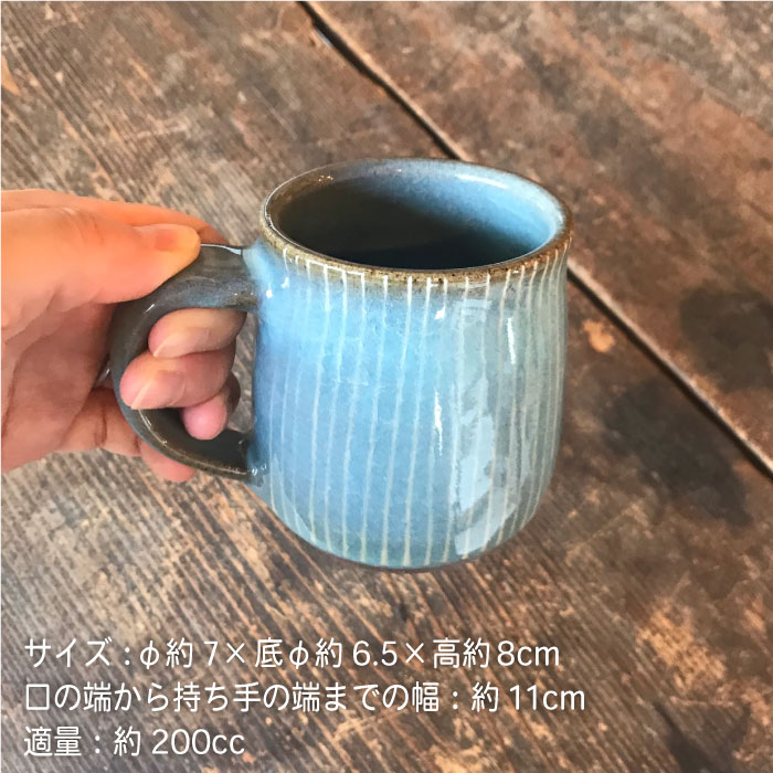 青磁マグカップペア≪糸島≫【うつわと手仕事の店 研】器/陶器/食器/手作り/クラフト [ARD017]