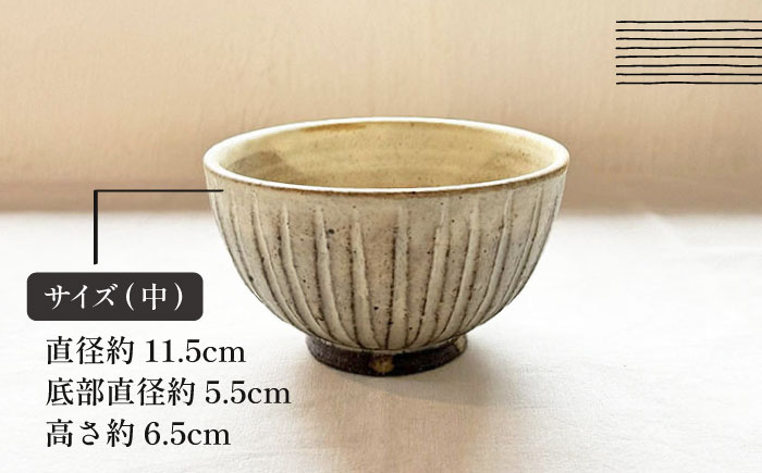 【受注生産】 【アイボリー & アイアン ブラック シリーズ】しのぎ飯碗ペアセット 2種 アイボリー ( 中 ) ＆ アイアンブラック ( 大 ) 糸島市 / うつわと手仕事の店 研 / 器 陶器 食器 手作り クラフト [ARD043]