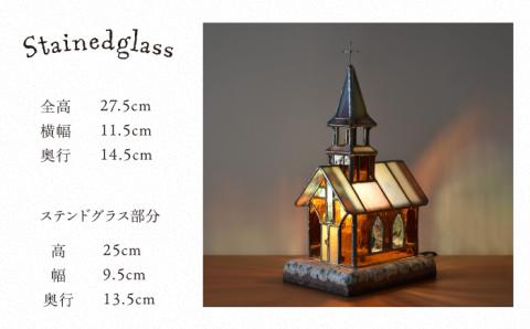 ステンドグラスランプSL-17 チャーチ【アトリエエトルリア】 [ARF016]