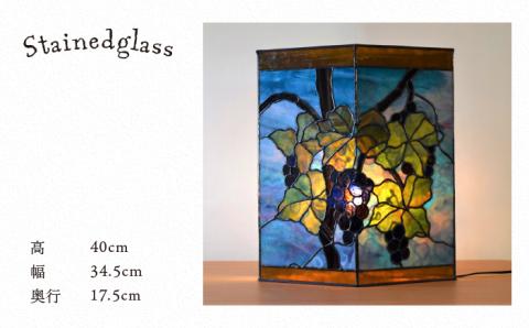 ステンドグラスランプ SL-24 グレープバイン【アトリエエトルリア】 [ARF024]