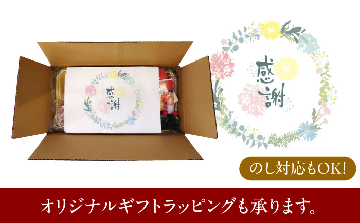 海鮮丼 7種盛り合わせ 90g × 5食セット 糸島市 / 塚本鮮魚店 刺身 魚 [ARO004]