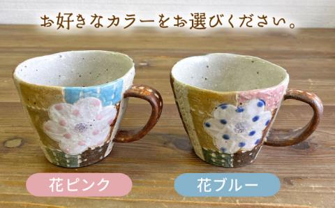 パッチワーク マグ （ 選べる カラー ） 糸島市 / てびねり舎（鎌田 恵子）【いとしまごころ】 [ARZ012]