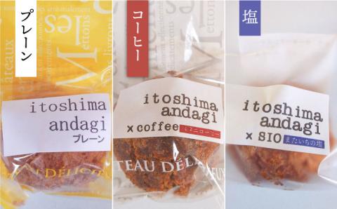 糸島アンダギーギフト 計10個セット（5個×2種） 糸島市 / 食工房たまひろ [ASA010]