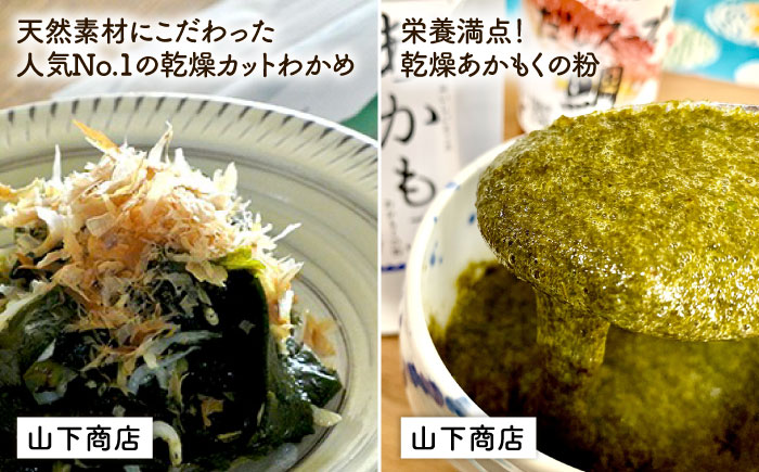 糸島からお届けする毎日の食卓セット（B）/ 天然真鯛 糸島 調味料 干しわかめ 辛い ねぎ油 手土産 【いとしまごころ】 [ASD016]