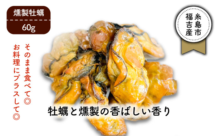 糸島のおつまみセット《糸島》【いとしまごころ】[ASD024] [ASD024]